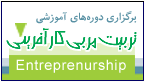  - به روز رسانی :  1:50 ع 86/11/26