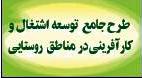  - به روز رسانی :  1:50 ع 86/11/26