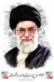 فدایی ولایت