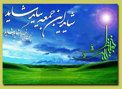 فقط یه نگاه
