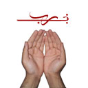 دختری در راه آفتاب - به روز رسانی :  10:25 ع 98/4/21
عنوان آخرین نوشته : رقص سوزن