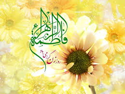 روز مادر