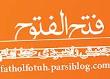جنبش راهبردی خط امام
