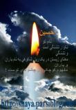 عطر حضور