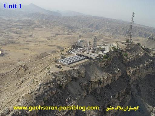 یونیت 1