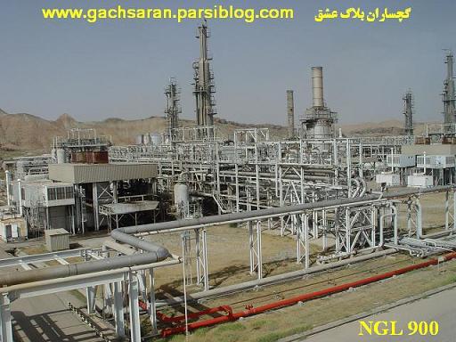 ان جی ال 900