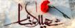 قطره خون