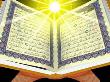 قرآن