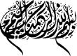 گفتمان....