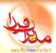 از هر دری...