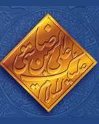 امام رضا