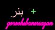 طراحی بنر لوگو+هدر تخصصی