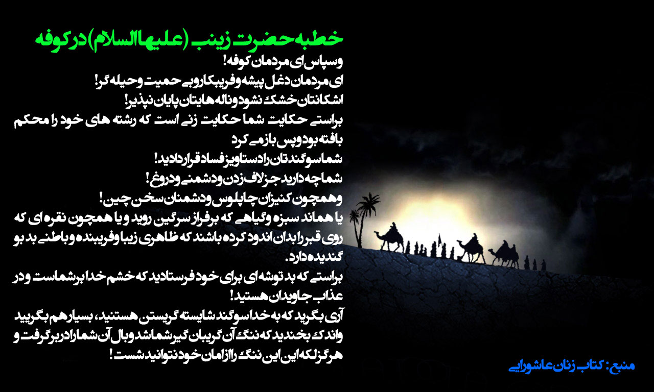 http://www.parsiblog.com/PhotoAlbum/graphichadith4/50780a6ee430def5ef7c6bff3ea27d86.jpg