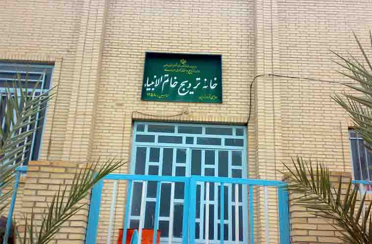 اینجا روزگاری کتابخانه بود...
