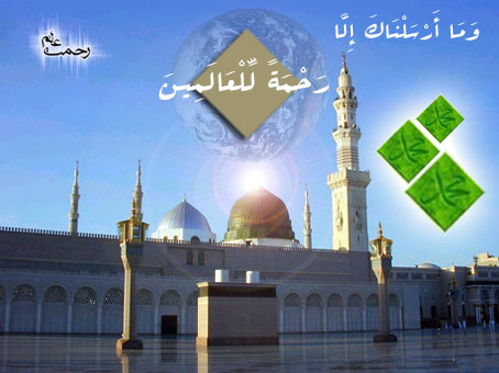 السلام علیک یا خیر خلق الله ...