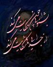 حرف دل
