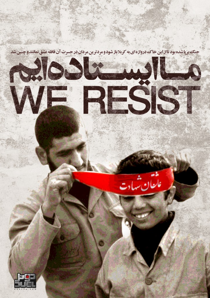 امیر زینلی
