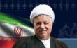 حامیان آیت اله اکبر هاشمی رفسنجانی