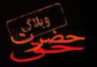 هو الحق