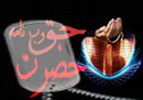 هو الحق