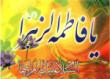 حجاب