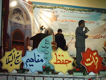 برگزاری مراسم افتتاحییه مسابقات قران در اردودگاه شهید بهشتی گلمکان فروردین 86