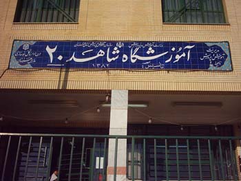 محل برگزاری اموزش امدادهمگانی طاها 