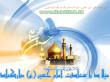 شه زاده خیرونسارقیه بنت الحسین