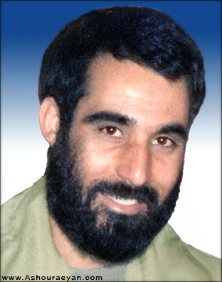 شهید ناصری