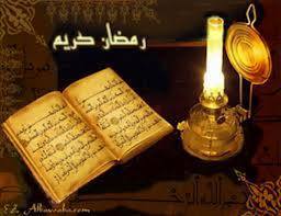 ماه رمضان