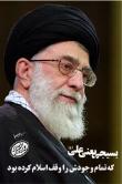 پایگاه اطلاع رسانی بصیرت هلیلان