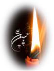 حسین جان  (این حسین کیست که عالم همه دیوانه اوست)