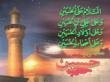به وبلاگ حسینیه خوش آمدید