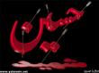 معرفت