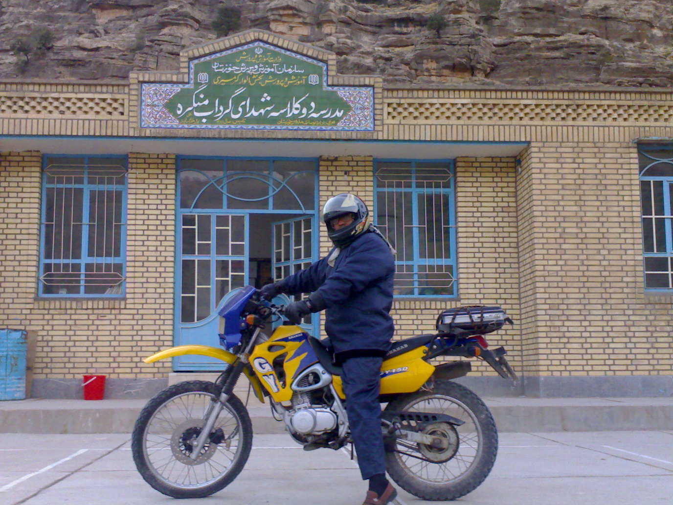 نمايش تصوير در وضيعت عادي