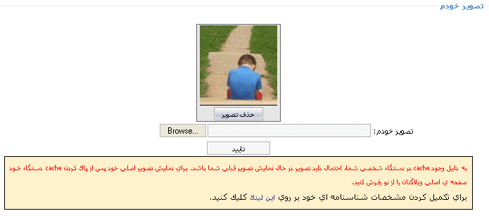 آموزش ساختن وبلاگ