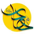 امام هادی علیه السلام