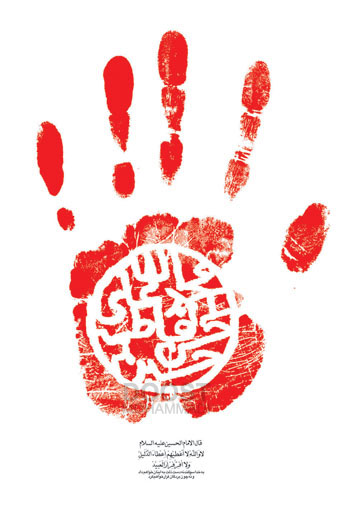 بسیج و قدرت نرم                                                  - اللهم صل علی محمد و آل محمد