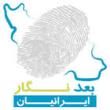 برچسب هولوگرام