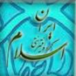 ایران اسلام - به روز رسانی :  1:51 ع 87/7/2
عنوان آخرین نوشته : پر کن دوباره کِیْل مرا ایها العزیز!
