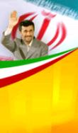 مرکز هماهنگیی اولین جشن پیروزی