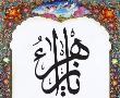 م.رزاقي