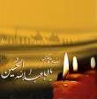 افلاکیان