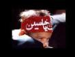 سیدموسوی - به روز رسانی :  1:50 ع 86/11/26