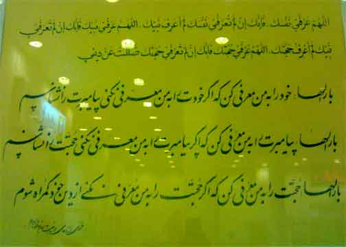 کانون فرهنگی ثار الله