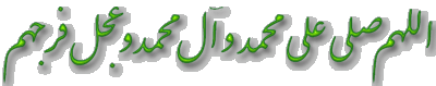 [تصویر: salavat.gif]