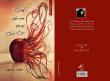 اخرین سکانس -- اجازه ی هیچ گونه کپی داده نمی شود-