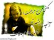 خـــدای عــشــق