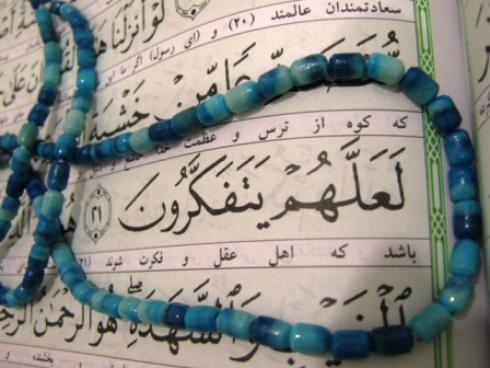 لعلهم یتفکرون