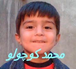 محمد کوچولو